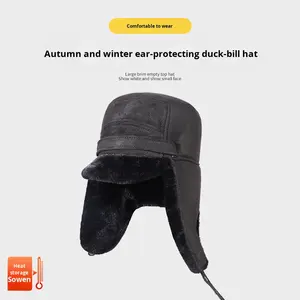 قبعة طيار شتوية دافئة للرجال في منتصف العمر قبعة من جلد الغزال السميك للرجال في الشمال الشرقي مقاومة للبرد - Product Image 6