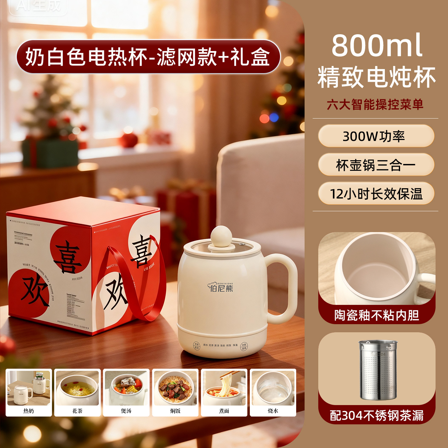 Modèle phare rouge de Chine avec boîte de couleur de filtre