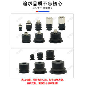 Ventouse robotique SMC à aspiration sous vide avec buse accordéon haute capacité ZP2-B04/06/08/10/1520MBS/MBN-H5/A3 - Product Image 3