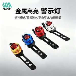 Yueli Bicycle Taillight Aluminum Alloy Ruby <b>LED</b> <b>Light</b> Waterproof With Built In Battery <b>Micro</b> Usb Charging For Cycling Equipment - Product Image 2