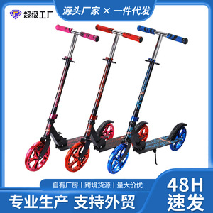<b>Scooter</b> Foldable Two Wheeler Adult Commuter City School Transport Blue Red Dark Pink YS 8106 - Product Image 5