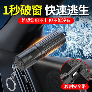 Car Safety Hammer 70g <b>ABS</b> Black Window Breaker Seat Belt Cutter Emergency Tool For Vehicle Escape - Product Image 5
