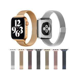 Bracelet magnétique en acier inoxydable pour <span class=keywords><strong>Apple</strong></span> <span class=keywords><strong>Watch</strong></span> 44mm 40mm Series 6 <span class=keywords><strong>7</strong></span> 8 9 10 11 Women Bracelet Band 42mm 46mm - Product Image 2