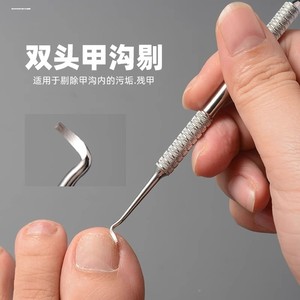 Dissolvant de vernis à ongles double usage en gros d'usine, un outil puissant pour nettoyer les rainures des ongles et éliminer la saleté et les débris. - Product Image 3