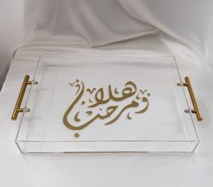 Plateau acrylique transparent en vrac d'usine ramadan kareem mubarak pour le festival de l'Aïd - Product Image 1