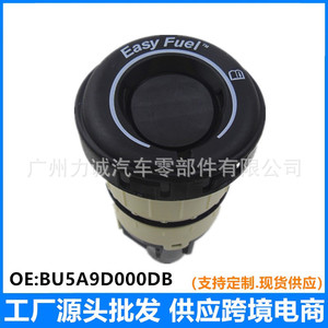 BU5A9D000DG Tapa Interior del Tanque de Combustible para Ford Kuga, Edge, Mondeo, Taurus, Explorer, Raptor, Base de la Tapa del Tanque - Product Image 4