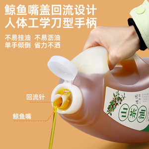 Thickened Plastic Oil Jug Large Capacity Food Grade Leak Resistant For Edible Oil Storage - Product Image 2