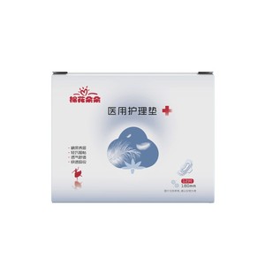 Serviettes hygiéniques en coton, culottes de soins médicaux, utilisation jour et nuit, serviettes menstruelles jetables, surface en coton doux - Product Image 3