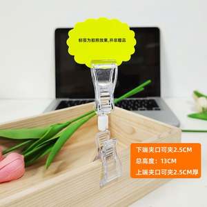 Caja de Plástico Portátil Moderna con Clips para Exhibición de Dulces en Supermercados, Letrero de Precio al por Mayor, Promoción - Product Image 3