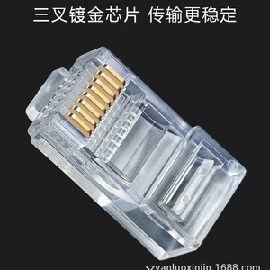 <b>Rj45</b> Shielded Ethernet Connector 8p8c Phosphor Bronze Through Hole For Network <b>Cables</b> - Product Image 4