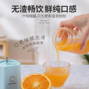 Nouveau mini mixeur USB portable rechargeable, tasse à mélanger les fruits électrique, 400 ml, bleu et blanc, forme ronde - Product Image 4