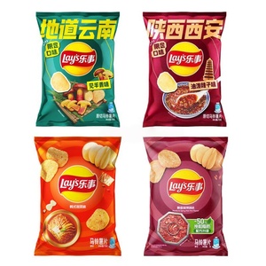 Nouvelles chips de pommes de terre Lays <span class=keywords><strong>FIFA</strong></span> saveur Fish and Chips, chips épicées, saveur Hot Pot, chips exotiques 70g - Product Image 2