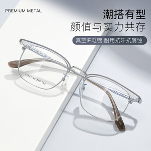 Monture de lunettes rectangulaire tendance pour homme 34821, monture complète en alliage, confortable, verres en résine d'origine Danyang - Product Image 4