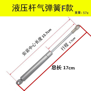 Varilla hidráulica para barra de tensión de resorte de gas de campana extractora, varilla amortiguadora de soporte de elevación automática - Product Image 3