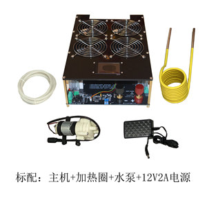 เครื่องทำความร้อนแบบเหนี่ยวนำ 5000W พร้อมมิเตอร์วัดพลังงาน ป้องกันการโอเวอร์โหลดและการขาดน้ำ m84 - Product Image 2