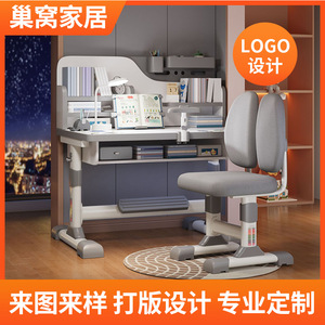 Children <b>Study</b> Desk Chair Set Height Adjustable Modern Design For Primary School Kids Home Use - Product Image 5