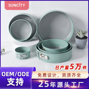 Suncity Cake Mold 4 6 8 Inch Non Stick Round Baking Pan Set For Cake Making - Product Image 5