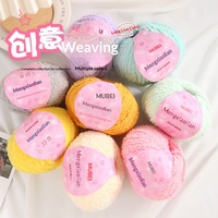 Nuan Da Meng Little Love Kurzplüsch Chenille-Garn Rohmuster Niedliches Handgemachtes Häkel-Puppenmaterial-Set Love Yarn Ball Spun