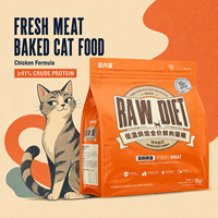 Nourriture pour chats cuite au four à base de viande fraîche, marque privée, 2 kg, formule poulet riche en protéines avec viande lyophilisée