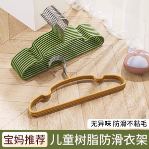 Clothes <b>Hanger</b> Resin Round Shape Non Slip For Kids Baby Clothes Storage Household Use - Product Image 5