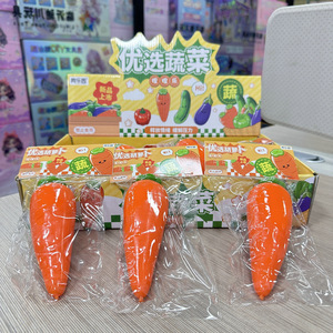 Wholesale Simulated Food <strong>Carrot</strong> Squeeze <strong>Toy</strong> Stress Relief <strong>Toy</strong> for Gift - Product Image 1