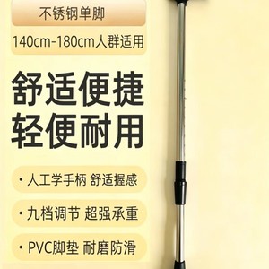 Canne de marche télescopique en acier inoxydable, réglable de 140 à 180 cm, légère, antidérapante, pour personnes âgées, utilisation en extérieur - Product Image 1