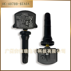 Tire Pressure Monitoring Sensor 40700-6UA0A 433MHz External For Nissan Dongfeng Teana Tiida - Product Image 3