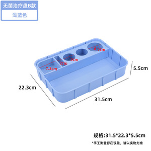 Carros de Hospital, Bandejas de Tratamiento Médico, Mesas de Infusión para Enfermeras, Cajas de Almacenamiento Quirúrgicas Estériles, Bandejas para Apósitos con Yodo - Product Image 5