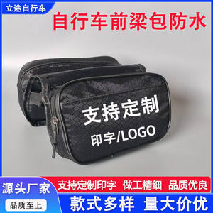 Bolsa Delantera para Bicicleta, Impermeable, Gran Capacidad, para Guardar el Teléfono, Color Sólido, para Ciclismo - Product Image 4