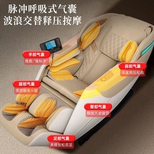 Atlas Lite Full Body Massage <b>Chair</b> 3D Robotic Arm L-Shaped Rail <b>Zero</b> <b>Gravity</b> Space Capsule - Product Image 3