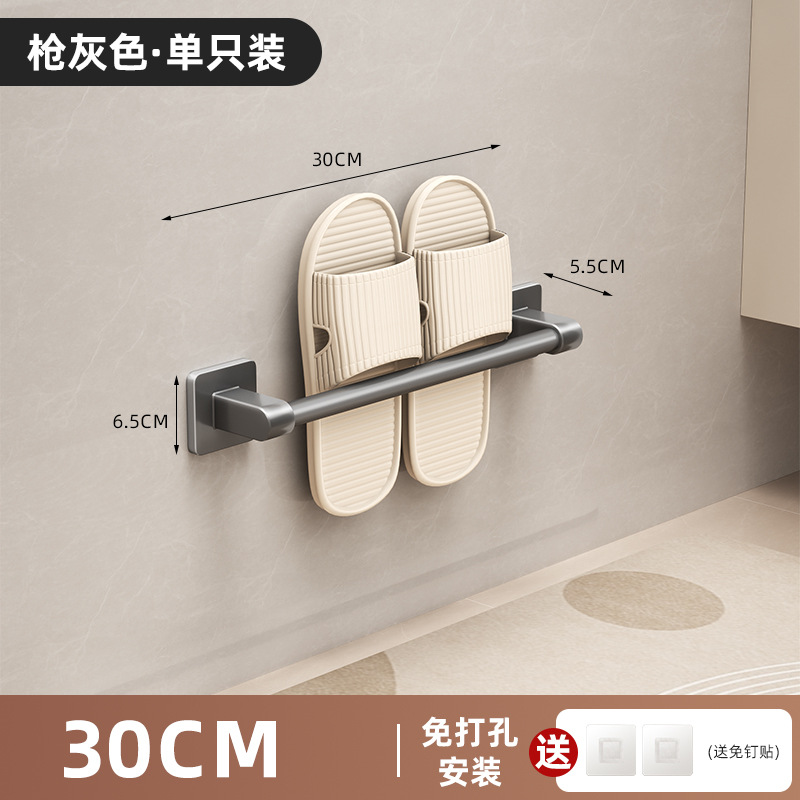 Single-size round tube slipper handle, gray, size 30 [one slipper]