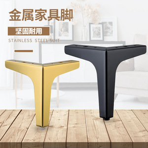 Trident Furniture Leg Cold-Rolled Steel 8cm 10cm 13cm 15cm 17cm Heavy Duty Table Legs Scandinavian Style - Product Image 1