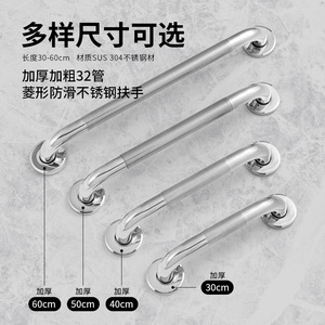 Barra de Seguridad para Baño de Acero Inoxidable Shuntiancai 304 Antideslizante para Personas Mayores y con Discapacidad - Product Image 2