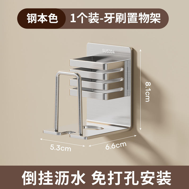 สีธรรมชาติของเหล็ก