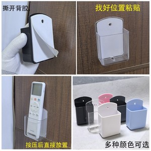 Wall Mounted Remote <b>Control</b> <b>Holder</b> ABS Storage Box For Desktop Organizing No Drilling Solid Color - Product Image 5