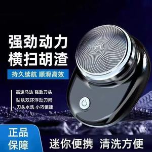 Mini Electric Shaver Waterproof IPX7 Rechargeable Rotary Beard Trimmer For Men Matte Black - Product Image 2