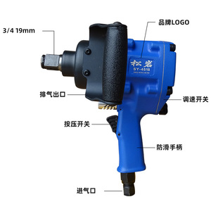 ประแจลมซองยัน 4518 ขนาด 3/4 นิ้ว สำหรับถอดยางรถยนต์ - Product Image 1