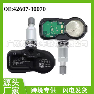 Capteur TPM 42607 30070 pour Toyota Lexus Scion, système de surveillance de la pression des pneus externe 433Mhz - Product Image 5