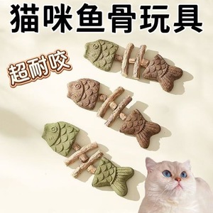 Cat Toy Fish Bone Wooden Chew Stick Teeth Cleaning For Cats Mixed Flavors Cute Style - Product Image 4