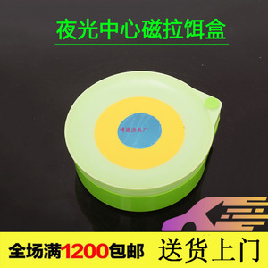 Baiyuan - Bandeja Magnética Luminosa para Señuelos, Material PP, Caja de Pesca Portátil para Uso en Exteriores con Imán Fuerte y Tapa - Product Image 4