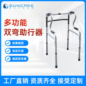 Andador de Aleación de Aluminio con Ruedas, Altura Ajustable, Antideslizante, para Personas Mayores - Product Image 4