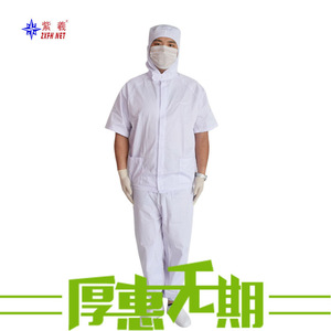 Trajes de trabajo de dos piezas de manga corta de Zixi Food, ropa transpirable para salas limpias, trajes antipolvo, ropa de trabajo para fábrica, y - Product Image 2