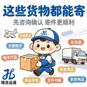 Envío Aéreo Exprés de Logística de China a Colombia con FedEx, DHL, UPS, Amazon FBA para Mercancías Generales - Product Image 5