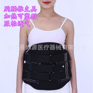 Attelle de soutien thoracique et lombaire Yixiang SMLXL noire, thermoformable, respirante, unisexe - Product Image 1