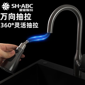 Robinet de cuisine extractible Sh-Abc en acier inoxydable 304, monocommande, à poser sur comptoir, avec cartouche céramique moderne - Product Image 4