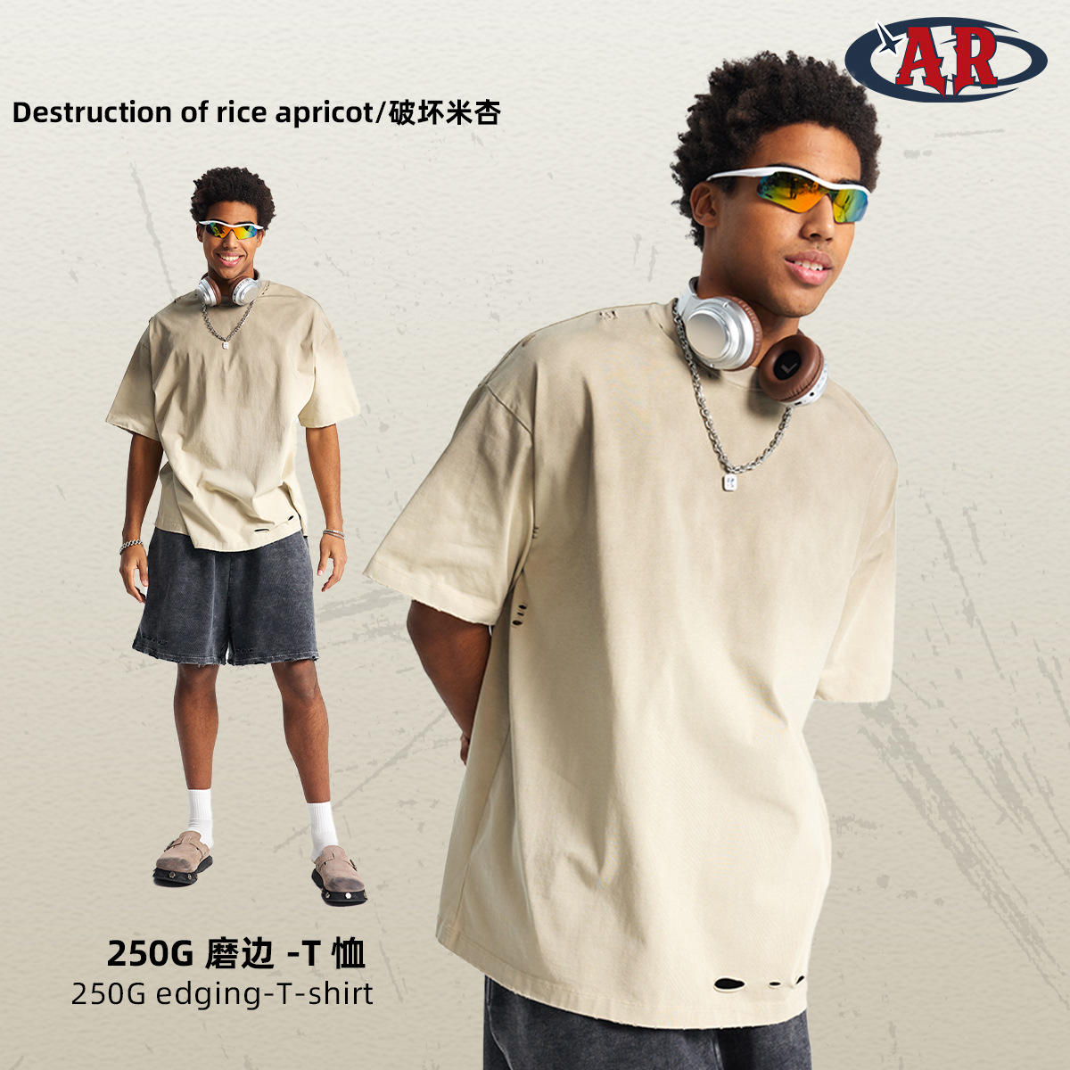 ทำลายแอปริคอตข้าว