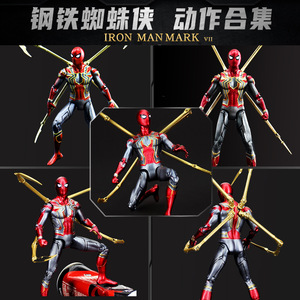 A0004 Figurine de dessin animé de 17cm <span class=keywords><strong>Captain</strong></span> Cartoon Action Figure Modèle Jouet pour enfants Cadeau avec boîte - Product Image 3