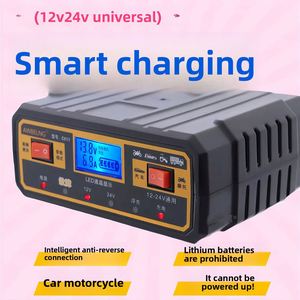 เครื่องชาร์จแบตเตอรี่รถยนต์ 12V24V แบตเตอรี่รถจักรยานยนต์ทองแดงบริสุทธิ์อัจฉริยะเต็มรูปแบบซ่อมแซมเครื่องชาร์จอัตโนมัติ - Product Image 5