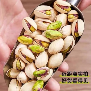 Cheap <strong>Price</strong> Suppliers Bulk Raw <strong>Pistachio</strong> Nuts <strong>Pistachios</strong> <strong>Kernels</strong> 100kg PistachioWithout Salt - Product Image 4
