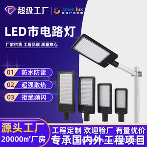 โคมไฟถนนอะลูมิเนียมหล่อขึ้นรูปใหม่พร้อมหัวไฟ LED สำหรับส่งออก เหมาะสำหรับการก่อสร้างถนนในชนบท และไฟถนนในเขตเทศบาล - Product Image 3